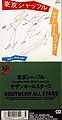 Tokyo Shuffle 1988.jpg