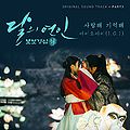 IOI - Darui Yeonin - Bobogyeongsim Ryeo OST Part 3.jpg
