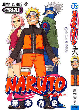 Naruto Shippuuden Manga Deutsch