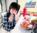 Mizuki Nana - DREAM SKIPPER.jpg