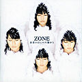 ZONE - Sekai no Hon no Katasumi Kara.jpg