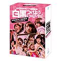 AKB48 - 2013 Budokan + AKB48 Box Blu-ray Packaging.jpg