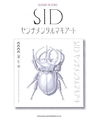 SID - Sentimental Macchiato Band Score.jpg