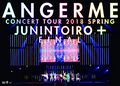 ANGERME - Concert Tour 2018 Haru DVD.jpg