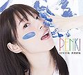 Uchida Maaya - PENKI CD+DVD+PHOTOBOOK.jpg