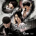 Nell - Two Weeks OST Part 1.jpg