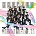 Morning Musume '20 - KOKORO & KARADA Lim SP.jpg