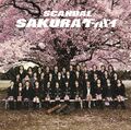 SCANDAL - SAKURA CD.jpg