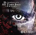 KAMIJO - 20th Anniversary All Time Best Limited.jpg