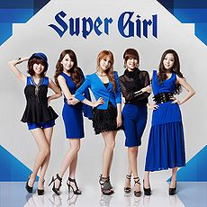 230px-Kara_-_Super_Girl_(CD%2BDVD).jpg.j