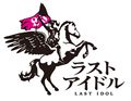 Last Idol Logo.jpg