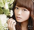 Mimori Suzuko - Suki LTD DVD.jpg