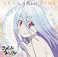 Ohashi Ayaka - Hitotsu ni Naritai anime ed.jpg