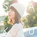 Saku - Shunshoku Love Song.jpg