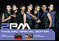 2PM Thailand Special Edition.jpg
