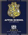After School - New Schoolgirl (2009) Cover 1.jpg