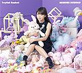 Mimori Suzuko - Toyful Basket LTD Blu-Ray.jpg