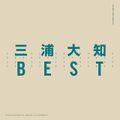 Best by Miura Daichi DVD.jpg