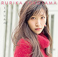 Yokoyama Rurika - Michishirube reg.jpg