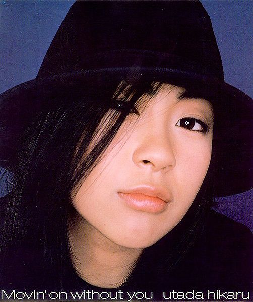 File:Movin 12msingle.jpg