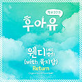 Wendy - Who Are You - Hakgyo 2015 OST.jpg