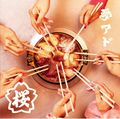 Yumemiru Adolescence - Sakura lim A.jpg