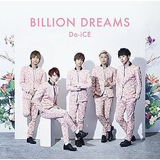 230px-Billion_Dreams_CD.jpg