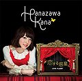 HanazawaKana - KoisuruWakusei LE.jpg