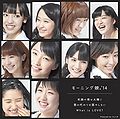 Morning Musume - What Is Love Lim A.jpg