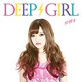 DEEP GIRL - Deep Girl Rikopin ed.jpg