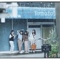 Nogizaka46 - Yoake Made Tsuyogaranakute mo Ii lim D.jpg