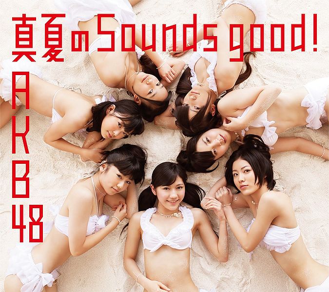 File:akb48 manatsu limited B.jpg