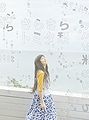 Tomita Shiori - Kirakira LTD.jpg