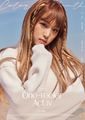 Choi Yena - One-reeler promo.jpg