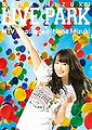 Mizuki Nana - Live Park dvd.jpg