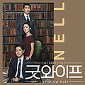 Nell - Good Wife OST Part 1.jpg