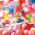 Mitsuoka Masami - last cross CDDVD.jpg