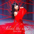 Aiba Aina - Lead the way lim.jpg