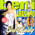 Arashiro Beni - Girl 2 Lady CD+DVD.jpg