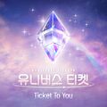 UNIVERSE TICKET - Ticket To You.jpg