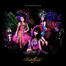 Album Kalafina Single