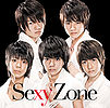 Sexy Zone - Sexy Zone lim A.jpg