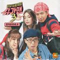 Gidle-Kim Feel - Two Yoo Project - Sugar Man 3 Episode 8.jpg