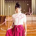 Adachi Kana - Sakura Yell reg.jpg