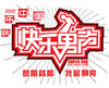 Super Boy Logo.jpg
