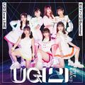 Up Up Girls (2) - U (2) Zone LINE.jpg