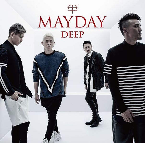 File:DEEP MAYDAY CD DVD.jpg