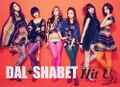 Dal Shabet - Hit U.jpg