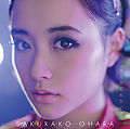 Ohara Sakurako - Kimi wo Wasurenai yo LTD a.jpg