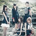 woltanative - Natsu no Kaori C.jpg